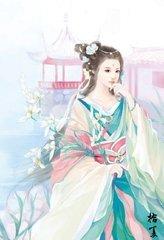 师尊在上萌徒在下免费阅读