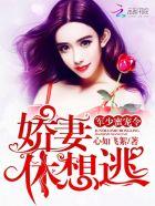 想做你的厉太太人物关系图