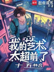 艺术的大学有哪些