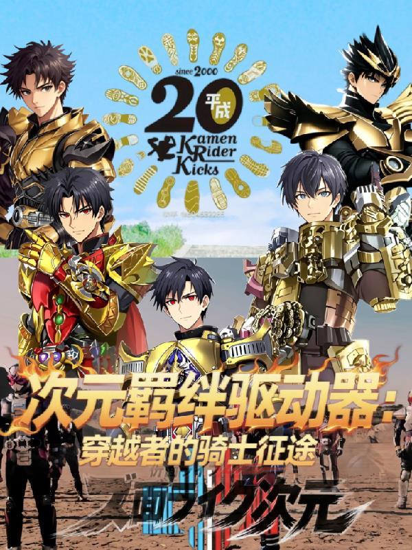 次元穿越者之印戒指怎么样