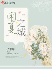 单身无罪什么意思