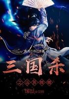 三国杀运气占多少