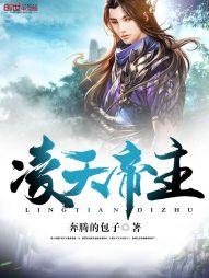 神奇小司机王逸的书