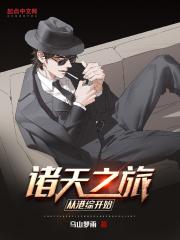 穿越成反派要如何活命免费下拉式