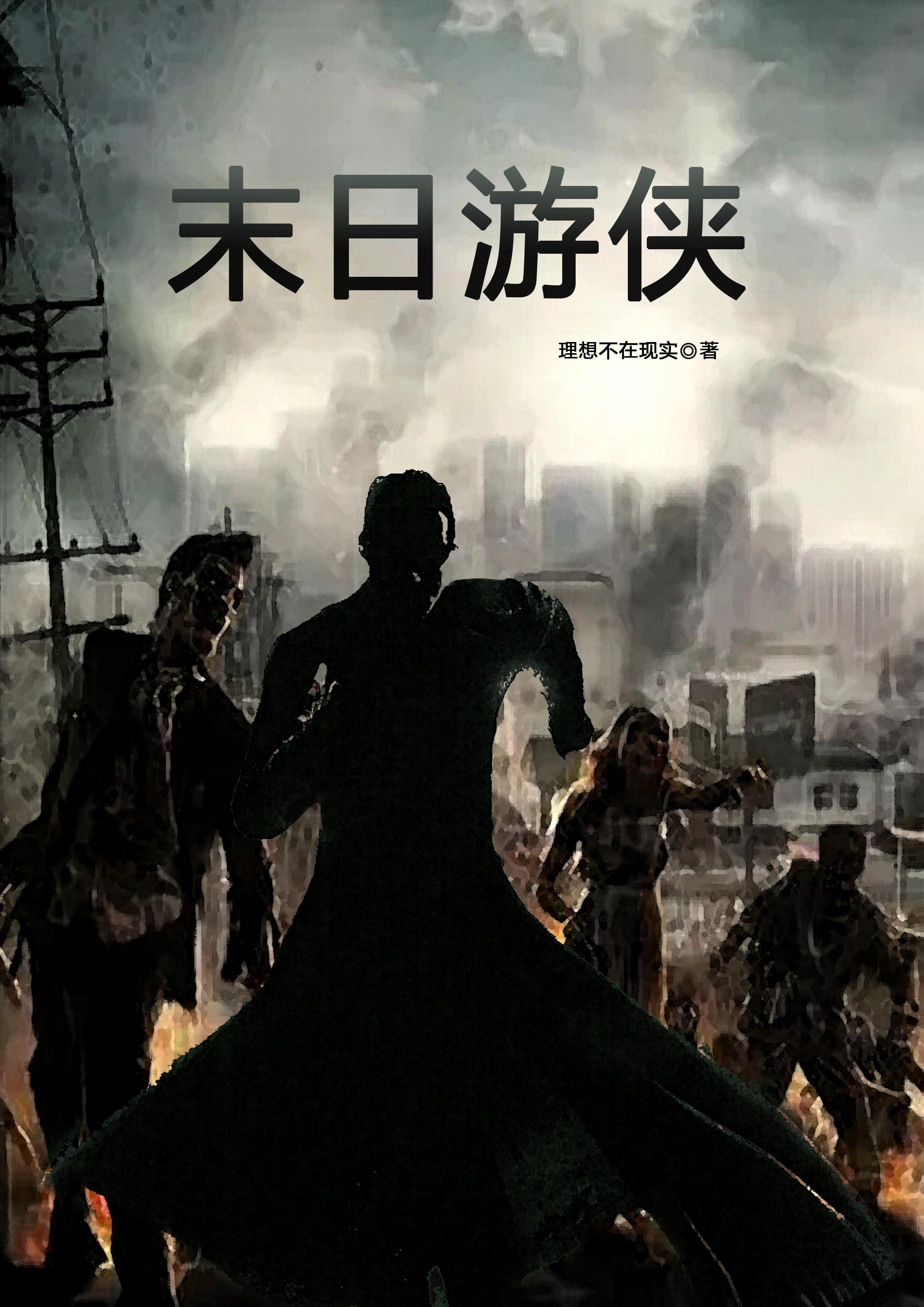 梦中疑案完整视频