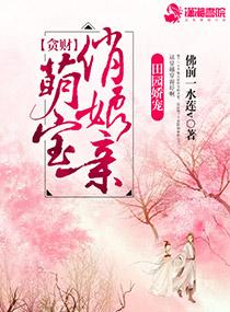 武动乾坤之符咒