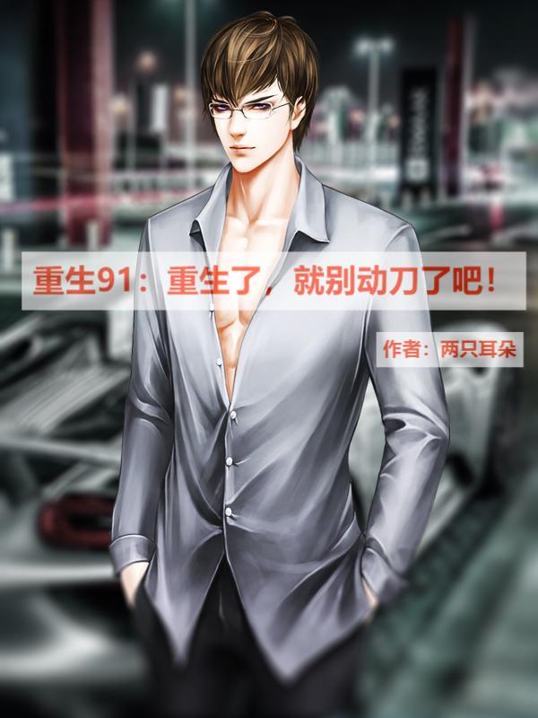 医门圣手全文免费阅读