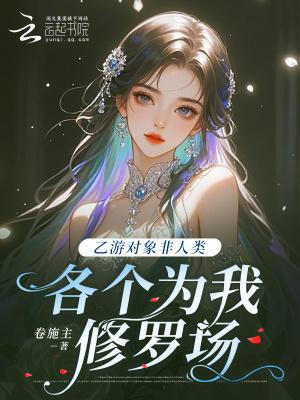 末世狩猎者 黑天魔神