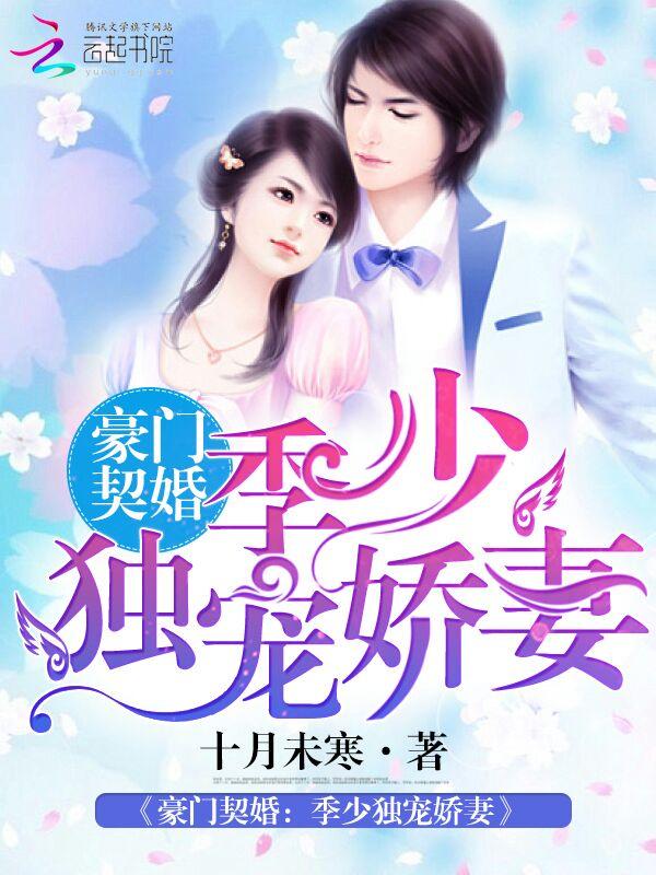 最强魂帝 踏马戏九州