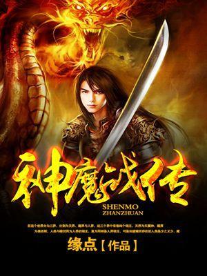 青萍之末是什么意思啊