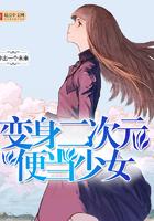 我在无限游戏里封神txt完整版