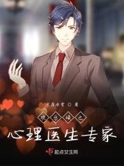 妖妖灵杂货铺百度百科